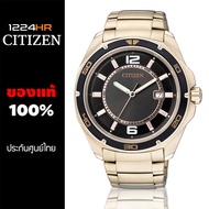 Citizen BK2522-58E  นาฬิกาผู้ชาย Citizen สาย Stainless สินค้าใหม่ ของแท้ รับประกัน 1 ปี