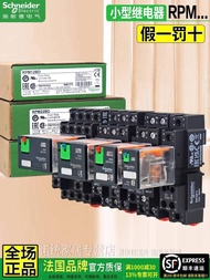 Genuine Schneider Small Relay RPM22BD RPM12BD RPM42BD RPM32P7 DC DC24V dac