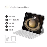 eiP Maglite iPad鍵盤11吋 (輕巧磁吸 / 巧控鍵盤) / 適用Apple iPad Air4/5 Pro11