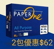 Paperone - A4 80g 多用途影印紙 每包500張 X 2