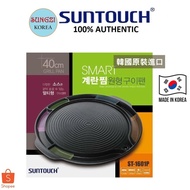 SUNTOUCH Smart ST-1601P Korean BBQ Samgyupsal Grill Pan 40cm