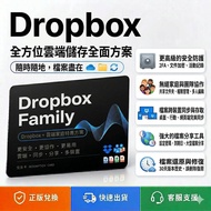 Dropbox Exclusive Store Exclusive