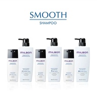 Milbon Signature 360° 哥德式 白蘊系統修護 洗護系列 柔順順滑洗頭水 200ML / 1000ML / 2500ML 柔軟洗髮精（細軟、中、粗硬髮質） 淨緻 金澤 煥金 絲柔 水