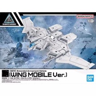Bandai 萬代 30mm 30分鐘任務 機動飛翼