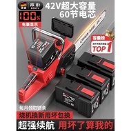 42V Electric Saw Household Handheld Lithium Battery Large Capacity Rechargeable Electric Woodworking