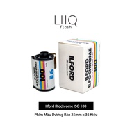 Ilford Ilfochrome ISO 100 Film, Color Reversal, 135/35mm x 36 Type, Date Printed for Film Cameras - 