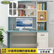 (Wbbuy)電腦桌 辦公桌 書桌 書枱 書櫃 電腦枱 寫字桌 學習桌 兒童電腦桌 包送貨