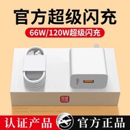 120W Super Fast Charging Charger Suitable for Huawei Charger 66W Charging Head Mobile Phone Fast Cha