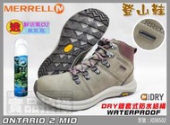MERRELL 登山鞋 防水 女 郊山健行 中筒 黃金大底  ONTARIO 2 J036502 大自在