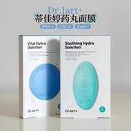 Korea Dr.Jart Dr.Jart Dr.Jart Pill Mask Capsule Mask Green Soothing Blue Hydrating Gray Clean Genuin