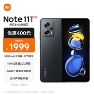 Redmi Note11T Pro 5G 天玑8100 144HzLCD旗舰直屏 67W快充 8GB+512GB 子夜黑 5G智能手机 小米红米