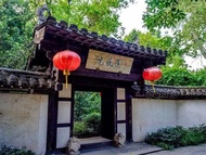 8-Hour Round Trip Car Rental from Shanghai to Shaoxing