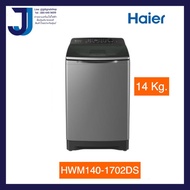 เครื่องซักผ้า HAIER HWM140-1702DS 14 กก. อินเวอร์เตอร์