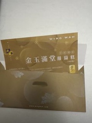 榮華蘿蔔糕