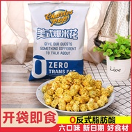 【China snacks】 美式爆米花American-style spherical popcorn ready-to-eat multi-taste popcorn office leisure drama puffing snack.