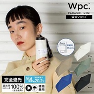 涼感降溫極小口袋型遮光晴雨兩用折疊日傘 (801-18355-102) - Off White｜涼感傘｜晴雨兩用傘｜縮骨遮｜短遮｜雨傘｜手動傘｜手動遮