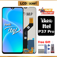 หน้าจอ LCD ดั้งเดิม itel P37 Pro หน้าจอสัมผัส itel p37 pro พร้อมไขควง + กาว