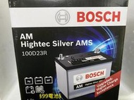 BOSCH 100D23L 100D23R 博世 汽車電池電瓶3560 70D GTH55DL 90D23 §99電池§