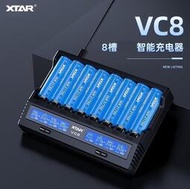 XTAR VC8VC4SL18650鋰 電池充電器21700放電測試容量內阻修復