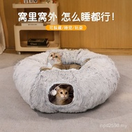 Factory Source Hot-selling All Cat Tunnel Plush Warm Pet Litter Cat Cat Litter Foldable Winter 5JKH