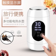 Gkoba Electric Thermos Pot Mini Travel Portable Kettle 旅行养生壶 旅行养生煲 旅行不锈钢电水壶便携式烧水壶 Free Travel Plug