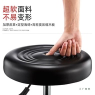 Stool High Stool Chair Stool Household Bar Bar Bar Chair Lift Chair Stool Bar Bar Bar Rotatable Labo