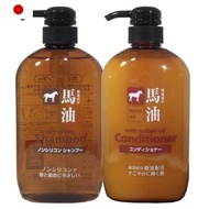 Kumano Oil Horse Oil Shampoo &amp; Conditioner 1000ml each [Direct from Japan]