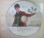 ✤AQ✤ 翁立友 放手拚音樂CD專輯/裸片⏫ 七成新(簽名) U6201