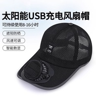 Topi kipas solar topi kipas luar topi matahari topi matahari pengecas USB dewasa topi memancing bern