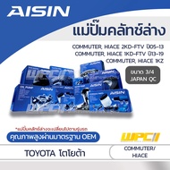 AISIN Lower Clutch Master Cylinder COMMUTER 2KD-FTV Year 05-13 1KD-FTV 13-19 |3/4 Apan QC J