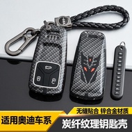 In stock Audi Audi key case key case suitable for 2020 brand new Audi q5L key case 19 Audi A4L car key case buckle modified for men and women A1 a3 A4