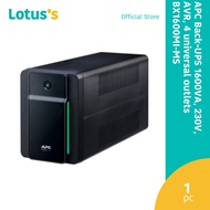 APC Back-UPS 1600VA, 230V, AVR, Universal Sockets BX1600MI-MS