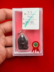 屈格部卡朋 龍婆塔 2505 坤平 灰黑肉細模 （沙馬公比賽第一名）