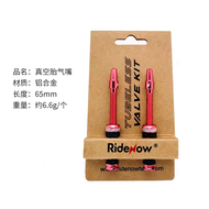 Ridenow Bicycles Mountain Road Vacuum Tire Valve Modification Accessories No Inner Tube Bicycle Tire