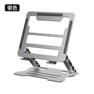 📣.. 金屬 可升降 多功能 平板 筆記本 手提電腦架 metal laptop / taplet stand, height adjustable 