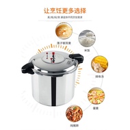 Congratulations to Fujiagao Commercial Extra Large Capacity Pressure Cooker Pressure Cooker Shaxian Snack Open Fire Induction Cooker Pressure Cooker