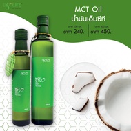 น้ำมันมะพร้าวธรรมชาติ 100% MCT OIL Agrilife 100% Coconut Medium Chain Triglycerides Ketogenic Diet