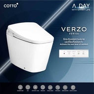 COTTO สุขภัณฑ์ชิ้นเดียว รุ่น Verzo C10207 a สีขาว One