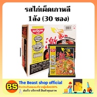 The beast shop [1ลัง] Nissin นิสชิน รสไก่เผ็ดเกาหลี บะหมี่กึ่งสำเร็จรูป มาม่าลัง มาม่าเผ็ด มาม่าแห้ง