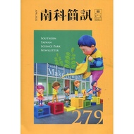 Nanke Text Message 279-2022.04 11100980778 Taaaze Reading Book Life Online Bookstore