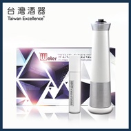 台灣瓦特爾精緻酒器-Wplus氣壓式紅酒開瓶器（鑽石白） _廠商直送