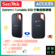 2TB EXTREME PORTABLE SSD READ 1050MB / WRITE 1000 MB (SDSSDE61-2T00-G25) 行動固態硬碟 / 外置固態硬碟 原装行貨