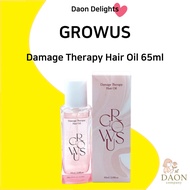 GROWUS Damage Therapy Hair Oil 65ml