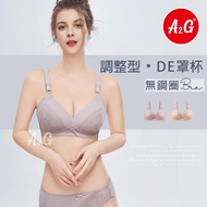 [A2G] Arrival The Next Day [Receiving Side Breasts, Adjustable Underwear] Taiwan Shipping Extra Larg