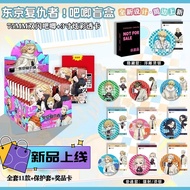 Naruto Hakuouki Tokyo Revengers Diabolik Lovers Free! Spy × Family Haikyuu BlueLock JJK Anime Figure