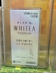 日本白兔牌（SS製藥）HYTHIOL WHITEA PREMIUM 醫美級去斑美白丸120粒