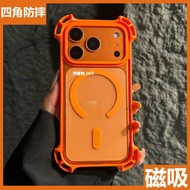 Four Corners Drop-Resistant Simple Solid Color Drone Four Corner Anti Fall Phone Case for IPhone 17A