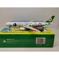 Phoenix 04127 1: 400 EVA Air A330-300 B-16331 Outing Alloy