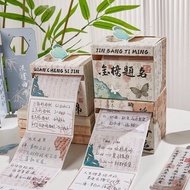 Sticky Notes Sticky notes Antique Pull-out Sticky Notes Chinese Style Butterfly Handbook Sticky Note