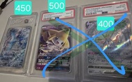 PSA10鑑定卡
